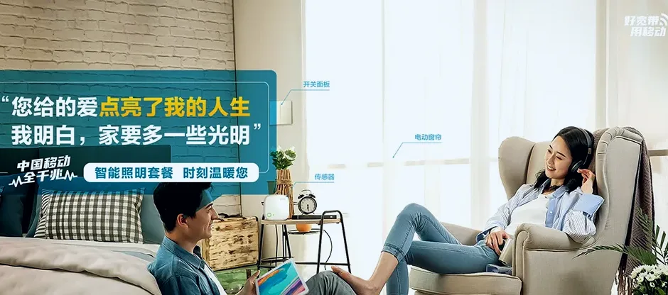榆社县榆社县社城镇 移动宽带